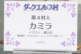 エルフ村祭 in あみあみ秋葉原ラジオ会館店 フィギュア ヴェルテクス 沐浴着 セシル ママ・ディアナ ククル 32