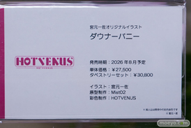 秋葉原での新作フィギュア展示の様子 2026年3月20日 あみあみ秋葉原フィギュアタワー店 ダウナーバニー 天使警察エル 09