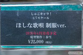 秋葉原の新作フィギュア展示の様子 2026年3月21日 しゅごキャラ！ ほしな歌唄 制服ver. Gift+崩壊：スターレイル キャストリス スターレイルLIVE Ver. 06