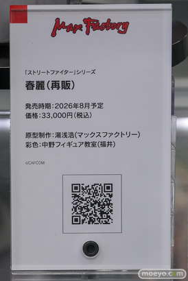 秋葉原の新作フィギュア展示の様子 2026年3月21日 ナポリ ハツネ 春麗 あみあみ 秋葉原ラジオ会館店 05