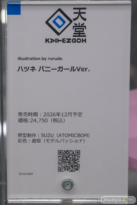 秋葉原の新作フィギュア展示の様子 2026年3月21日 ナポリ ハツネ 春麗 あみあみ 秋葉原ラジオ会館店 17