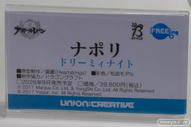 秋葉原の新作フィギュア展示の様子 2026年3月21日 ナポリ ハツネ 春麗 あみあみ 秋葉原ラジオ会館店 32
