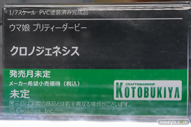 秋葉原の新作フィギュア展示の様子 2026年3月21日 あみあみ 秋葉原ラジオ会館店 クロノジェネシス 月村小鞠 緒山まひろ 06