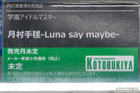 秋葉原の新作フィギュア展示の様子 2026年3月21日 あみあみ 秋葉原ラジオ会館店 クロノジェネシス 月村小鞠 緒山まひろ 11