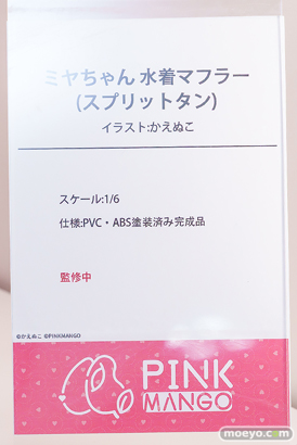 ワンダーフェスティバル2026 [冬]  フィギュア キャストオフ エロ ミヤちゃん 水着マフラー スプリットタン PINKMANGO 14