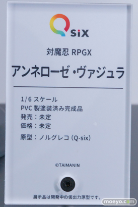 ワンダーフェスティバル2026 [冬]  フィギュア キャストオフ エロ Q-six 対魔忍RPGX アンネローゼ・ヴァジュラ ノルグレコ 11