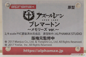 ワンダーフェスティバル2026 [冬]  フィギュア アルファマックス アズールレーン ブレマートン ～メモリーズ ver.～ ALPHAMAX STUDIO 13