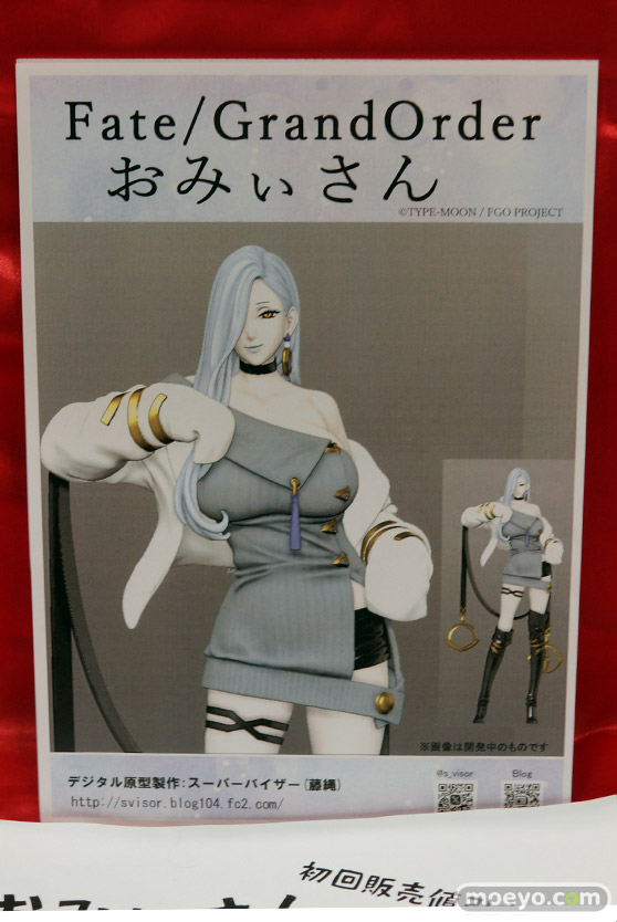 ワンダーフェスティバル2026 [冬] フィギュア 38モデル EOTECH スーパーバイザー 19