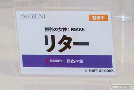 ワンダーフェスティバル2026 [冬]  フィギュア AMAKUNI 勝利の女神：NIKKE リター 目出ル金 11