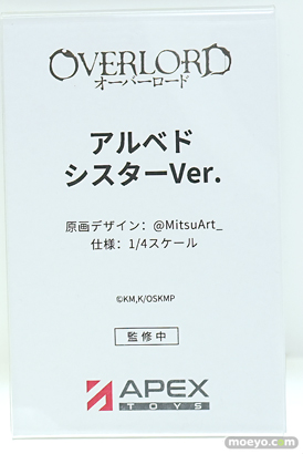 ワンダーフェスティバル2026 [冬]  フィギュア APEX-TOYS オーバーロード アルベド シスターVer. M I T S U - みつ 14