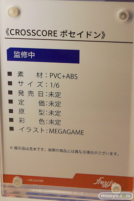 ワンダーフェスティバル2026 [冬]  フィギュア freyja CrossCore ポセイドン MEGAGAME 12