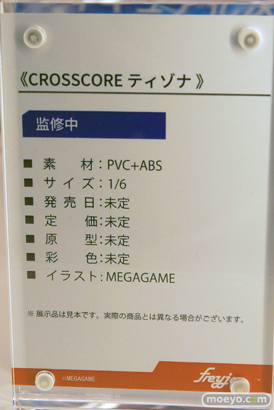 ワンダーフェスティバル2026 [冬]  フィギュア freyja CrossCore レプス MEGAGAME 12