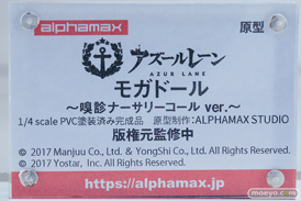 ワンダーフェスティバル2026 [冬]  フィギュア アルファマックス アズールレーン モガドール 嗅診ナーサリーコールver. ALPHAMAX STUDIO 14
