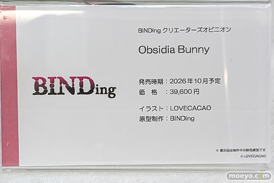 秋葉原の新作フィギュア展示の様子 2026年3月28日 エムズ あみあみ秋葉原フィギュアタワー店 エロ フィギュア 30