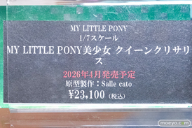 秋葉原の新作フィギュア展示の様子 2026年3月28日 フィギュア 東京フィギュアギャラリー ボークスホビー天国 シーエ アルトリア 篠澤 広 10