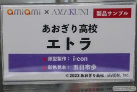秋葉原の新作フィギュア展示の様子 2026年3月28日 フィギュア あみあみ 秋葉原ラジオ会館店 ロザリンデ イレイナ 不知火舞 15