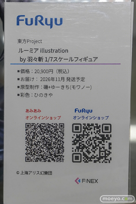 秋葉原の新作フィギュア展示の様子 2026年3月28日 フィギュア あみあみ 秋葉原ラジオ会館店 ロザリンデ イレイナ 不知火舞 24