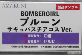 秋葉原の新作フィギュア展示の様子 2026年3月28日 フィギュア あみあみ 秋葉原ラジオ会館店 ミホノブルボン 篝ノ霧枝 フリーレン 16