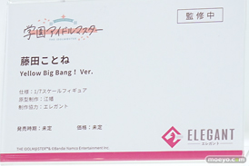 ワンダーフェスティバル2026 [冬]  フィギュア エレガント 学園アイドルマスター 藤田ことね Yellow Big Bang! Ver. 江端 09