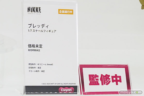 ワンダーフェスティバル2026 [冬]  フィギュア クレーネル 勝利の女神：NIKKE ブレッディ ゆうこ～ん 13