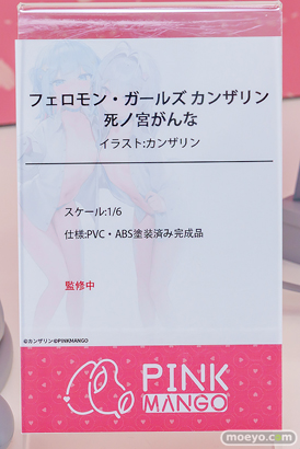 ワンダーフェスティバル2026 [冬]  フィギュア キャストオフ エロ PINKMANGO フェロモン·ガールズ カンザリン 死ノ宮がんな 20