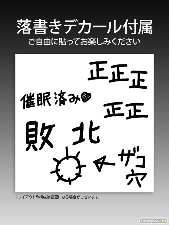 インサイト 肉感少女 性処理当番 魔法少女 ラベリィ おいちゃん エロ フィギュア 24