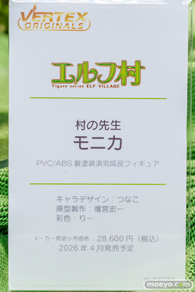 エルフ村祭 in あみあみ秋葉原ラジオ会館店 フィギュア ヴェルテクス バリエーション変更 ゼフィア モニカ ヘイゼル 11