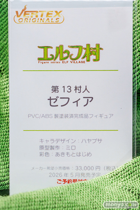 エルフ村祭 in あみあみ秋葉原ラジオ会館店 フィギュア ヴェルテクス バリエーション変更 ゼフィア モニカ ヘイゼル 17