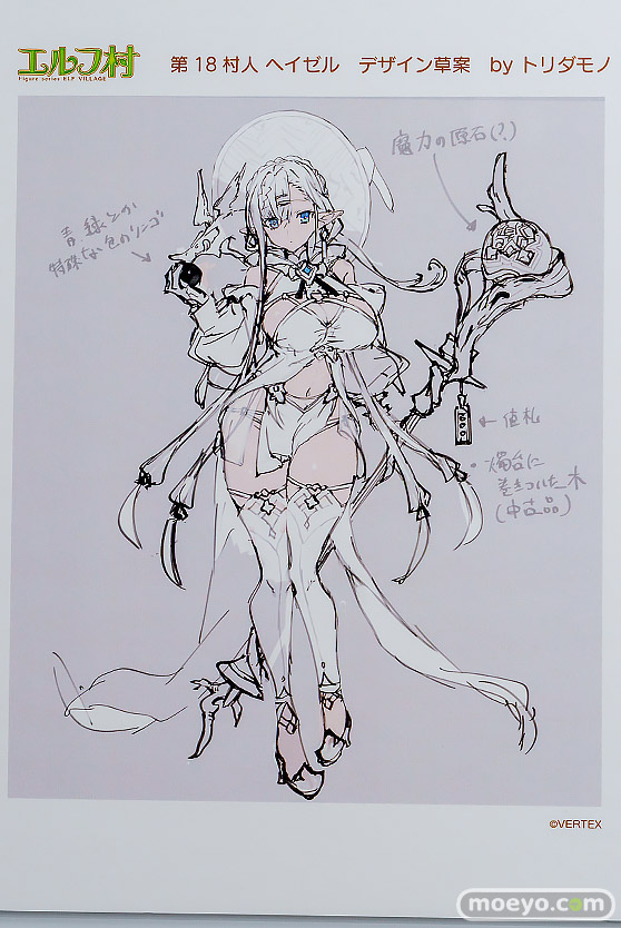 エルフ村祭 in あみあみ秋葉原ラジオ会館店 フィギュア ヴェルテクス バリエーション変更 ゼフィア モニカ ヘイゼル 18