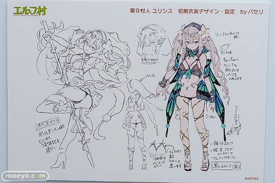 エルフ村祭 in あみあみ秋葉原ラジオ会館店 フィギュア ヴェルテクス バリエーション変更 ゼフィア モニカ ヘイゼル 21