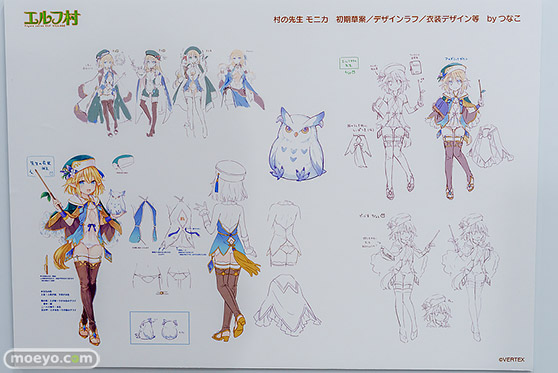 エルフ村祭 in あみあみ秋葉原ラジオ会館店 フィギュア ヴェルテクス バリエーション変更 ゼフィア モニカ ヘイゼル 22