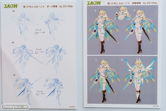 エルフ村祭 in あみあみ秋葉原ラジオ会館店 フィギュア ヴェルテクス バリエーション変更 ゼフィア モニカ ヘイゼル 23