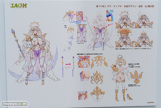 エルフ村祭 in あみあみ秋葉原ラジオ会館店 フィギュア ヴェルテクス バリエーション変更 ゼフィア モニカ ヘイゼル 24