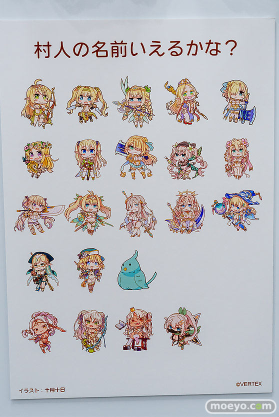 エルフ村祭 in あみあみ秋葉原ラジオ会館店 フィギュア ヴェルテクス バリエーション変更 ゼフィア モニカ ヘイゼル 25