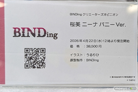 エムズ BINDing 桜美 ニーナ バニーVer. うるりひ フィギュア キャストオフ エロ 18