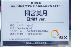 秋葉原の新作フィギュア展示の様子 2026年4月4日 あみあみ秋葉原フィギュアタワー店 桐宮美月 Q-six エロ フィギュア 17