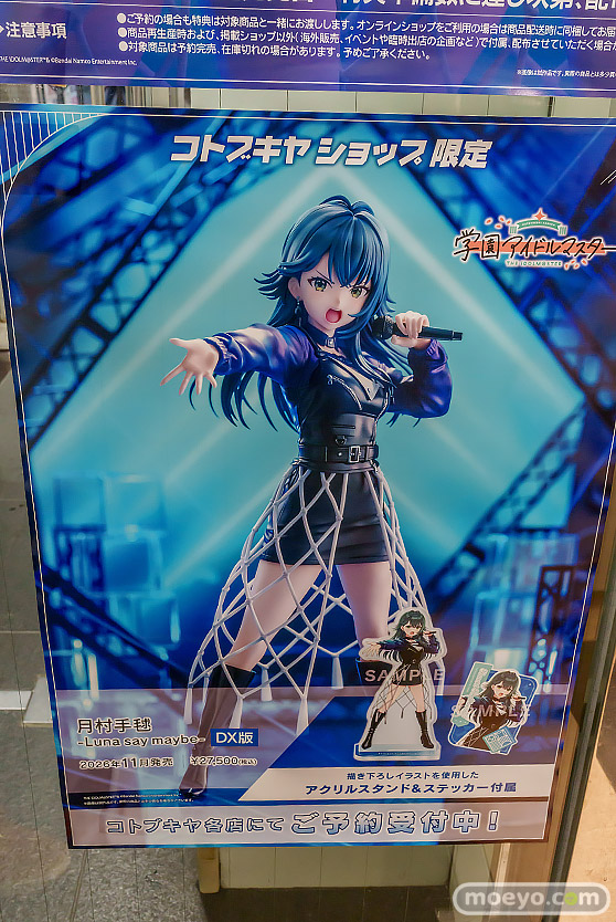 秋葉原の新作フィギュア展示の様子 2026年4月4日 コトブキヤ秋葉原館 フィギュア 葛城リーリヤ 月村手毬 コトブキヤ 14