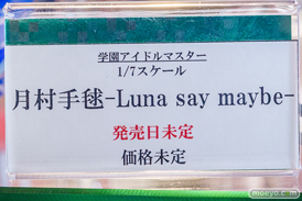 秋葉原の新作フィギュア展示の様子 2026年4月4日 コトブキヤ秋葉原館 フィギュア 葛城リーリヤ 月村手毬 コトブキヤ 15