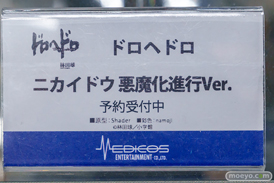 秋葉原の新作フィギュア展示の様子 2026年4月4日 フィギュア あみあみ 秋葉原ラジオ会館店 ニカイドウ 黒江雫 グランアレグリア 08