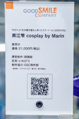 秋葉原の新作フィギュア展示の様子 2026年4月4日 フィギュア あみあみ 秋葉原ラジオ会館店 ニカイドウ 黒江雫 グランアレグリア 13