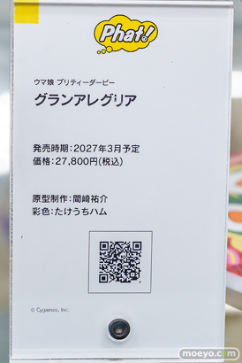 秋葉原の新作フィギュア展示の様子 2026年4月4日 フィギュア あみあみ 秋葉原ラジオ会館店 ニカイドウ 黒江雫 グランアレグリア 25