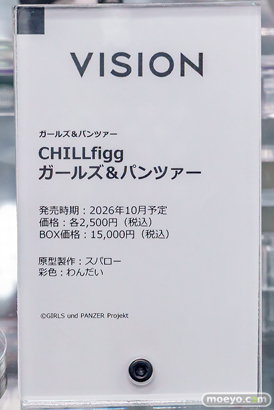 秋葉原の新作フィギュア展示の様子 2026年4月4日 フィギュア あみあみ 秋葉原ラジオ会館店 ガールズ＆パンツァー ステジア 小熊奈々 31