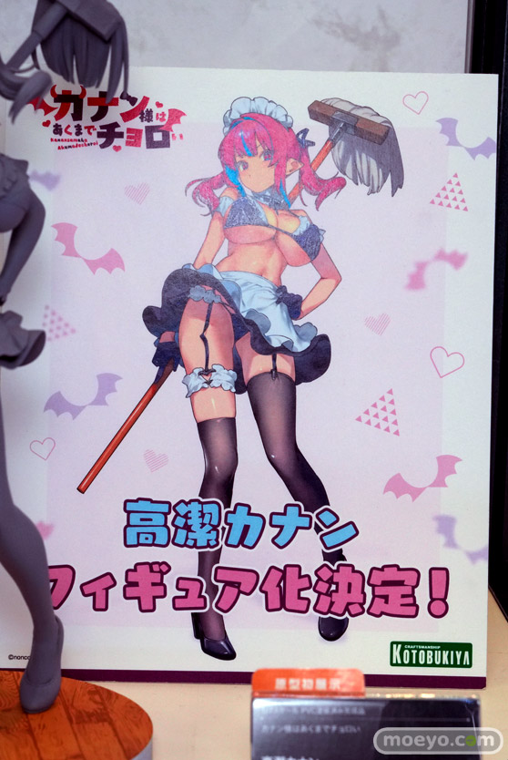 コトブキヤコレクション2026 フィギュア カナン様はあくまでチョロい 高潔カナン nonco 16