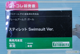 コトブキヤコレクション2026 フィギュア フレームアームズ・ガール スティレット Swimsuit Ver. 15