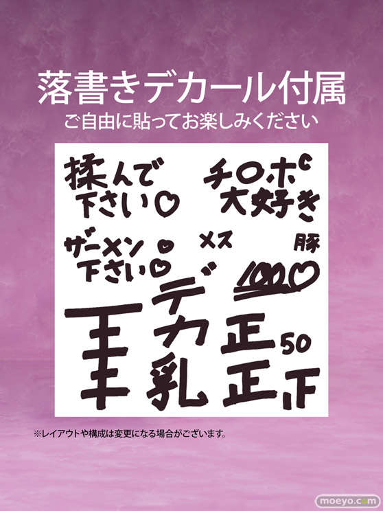 インサイト 肉感少女 性処理病棟 七咲さん おいちゃん ひらがな エロ フィギュア 29