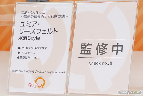 ワンダーフェスティバル2026 [冬]  フィギュア キューズQ ユミアのアトリエ ～追憶の錬金術士と幻創の地～ ユミア・リースフェルト 水着Style カブ 11