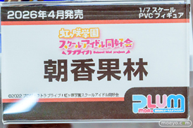 秋葉原の新作フィギュア展示の様子 2026年4月11日 ボークスホビー天国2 東京フィギュアギャラリー フィギュア 05