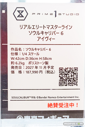 秋葉原の新作フィギュア展示の様子 2026年4月11日 ボークスホビー天国2 東京フィギュアギャラリー フィギュア 20
