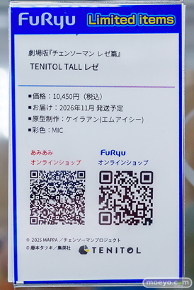 秋葉原の新作フィギュア展示の様子 2026年4月11日 フィギュア あみあみ 秋葉原ラジオ会館店 レゼ 山田杏奈 マヤノトップガン 06