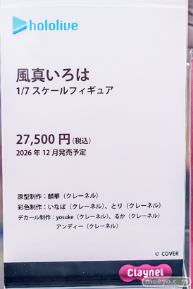 秋葉原の新作フィギュア展示の様子 2026年4月11日 フィギュア あみあみ 秋葉原ラジオ会館店 レゼ 山田杏奈 マヤノトップガン 25